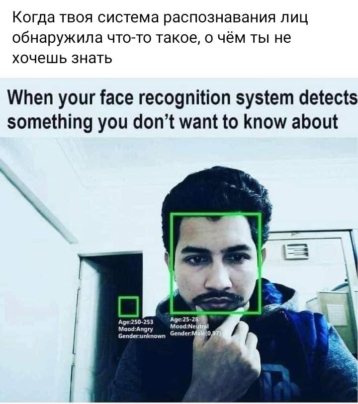 Когда твоя система распознавания лиц обнаружила чтото такое о чём ты не хочешь знать ттеп уоиг іасе гес09піііоп зузіет аеіесіз зотетіпу уои аоп шап о Кпош аЬоцт