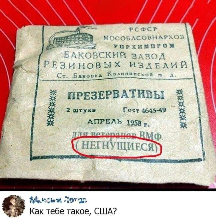 ВГКНЙ эр чм ч Р С 3 и нов ы АУ Е К адапки Ё пгЕзЕРВАтивы ппу 31 г 49 Ж шпь и ИФ НЕШ мылся Маа и Пт т Как тебе такие США