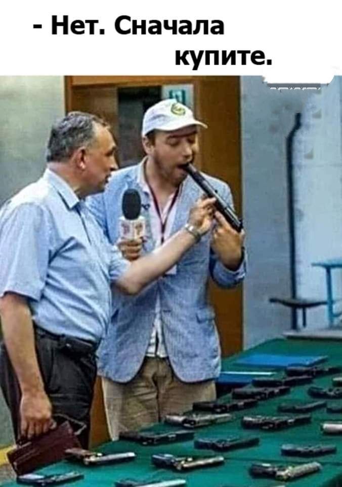 3 Л 3 Ч а Н С Т е Н _
