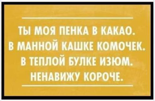 тыщшшвшо ишшшптчи пилой или им ищи поют