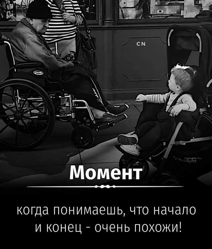 КОГДд понимаешь ЧТО НдЧдПО И КОНЕЦ ОЧЕНЬ ПОХОЖИ