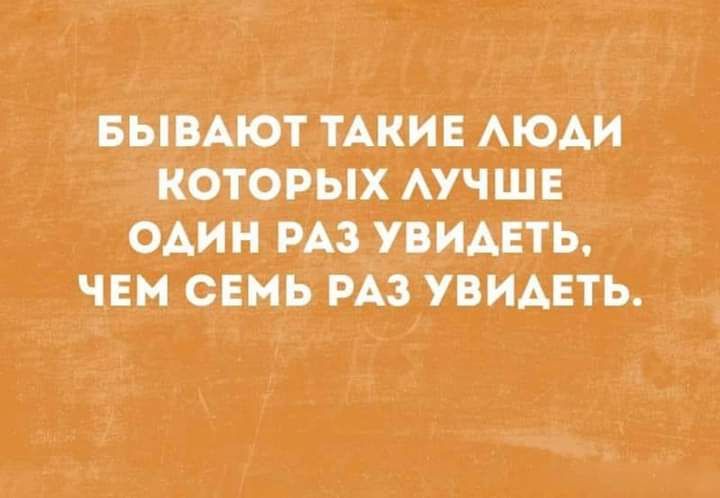 БЫВАЮТ ТАКИЕ моди кртОрых мыш ОАИН РАЗ_УИАЕТЬ ЧЕМ ОЁМЬ РАЗУВИАЕТЬ