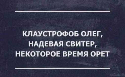 клдусгрооов олег нддввдя свитер нвкоторов время орет