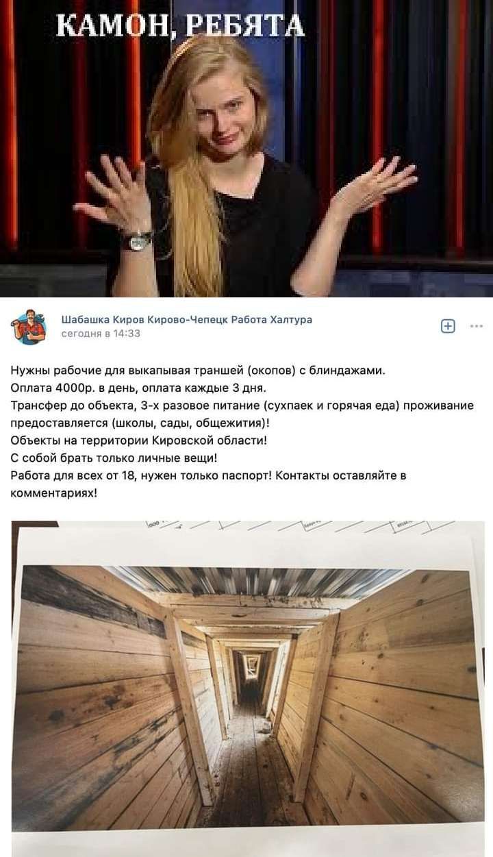 КАМОН РЕБЯТА и щ в и раз для шц д ошмпвр темени пв в м гариал пр подписи ляпы ш общпмищну о рвишрии йшбмпи из т а мыши катаны псп ппйтг кпммеитприн