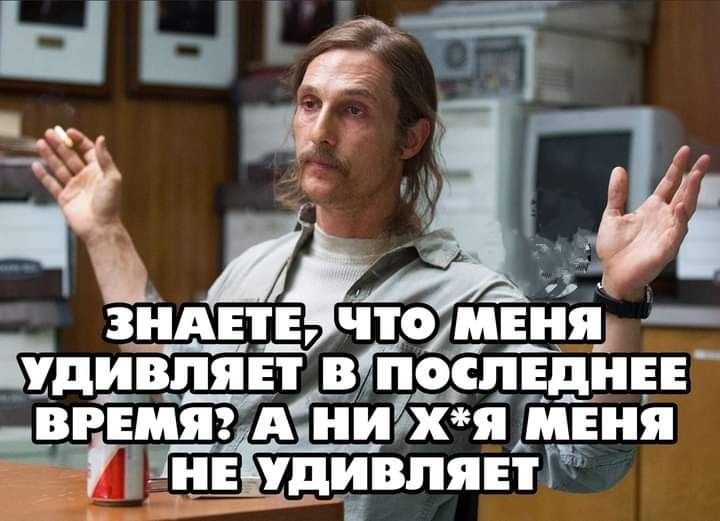 Зі знд__5тн чтом_ия_ __ Гдивпян вйцспндин ВРЕМЯ А НИАХЧ ціни 21 НЕ УДИВПЯЕТ__