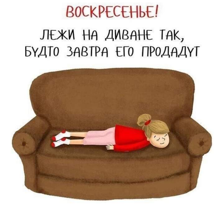 ВОСКРЕСЕНЬЕ локи НА дивдне так БУДТО здвгрд его продадут