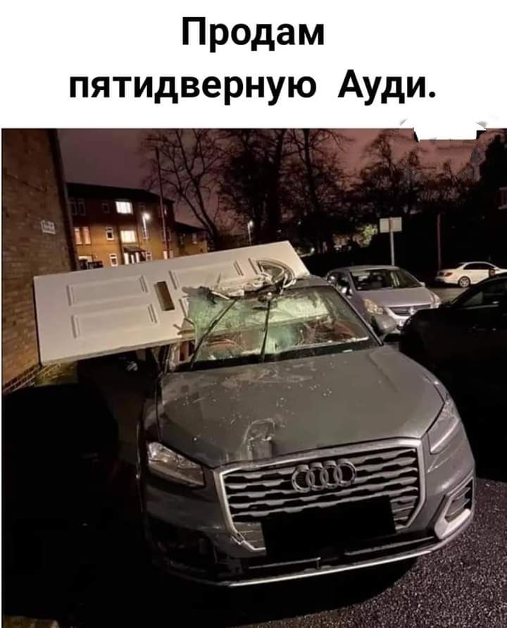 Продам пятидверную Ауди