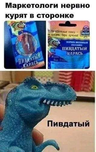 Маркетологи нервно курят в сторонке