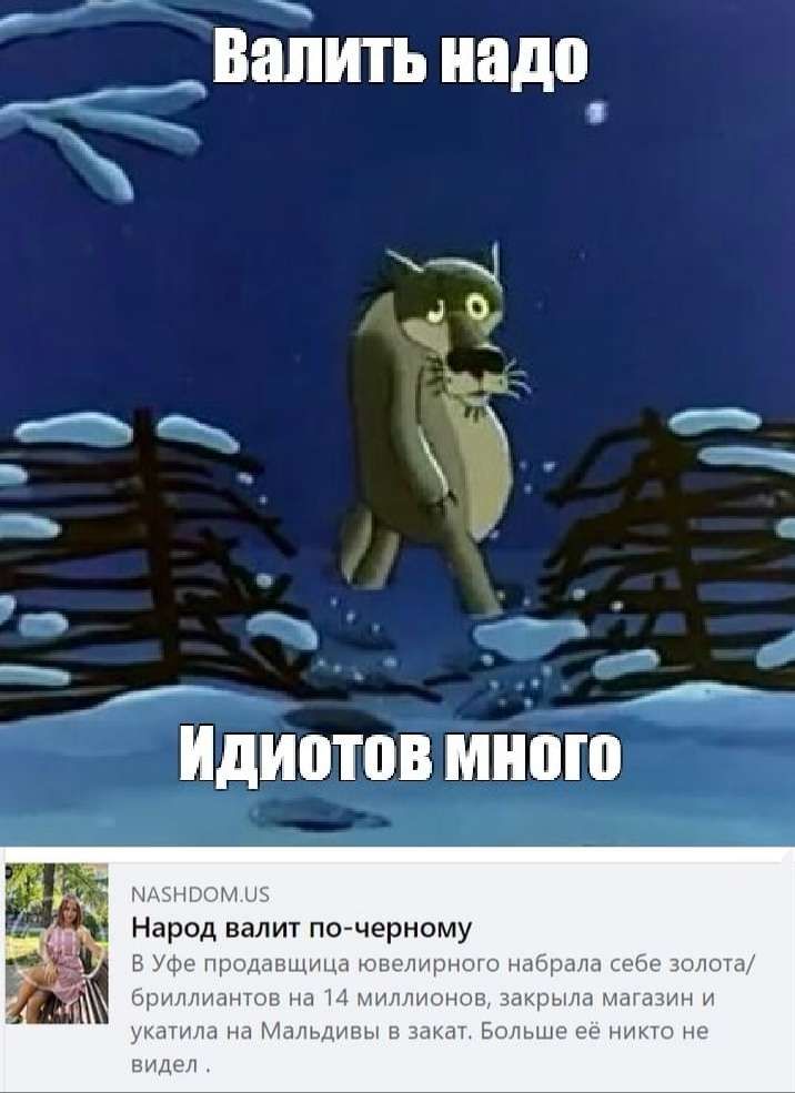__ налить надо 1 А 5 Народ валит по чериому ц