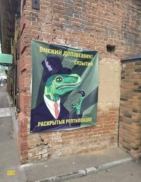 РАСНРЫТЫКР