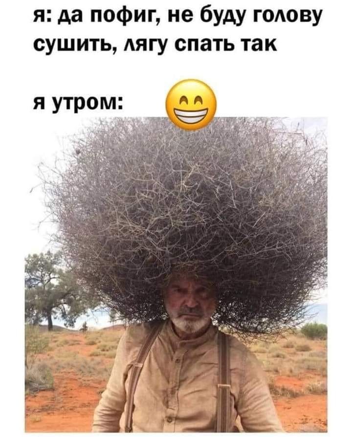 я да пофиг не буду голову сушить АЯГУ спать так я утром