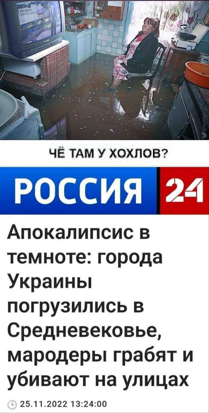 Апокалипсис в темноте города Украины погрузились в Средневековье мародеры грабят и убивают на улицах 2511202213324200