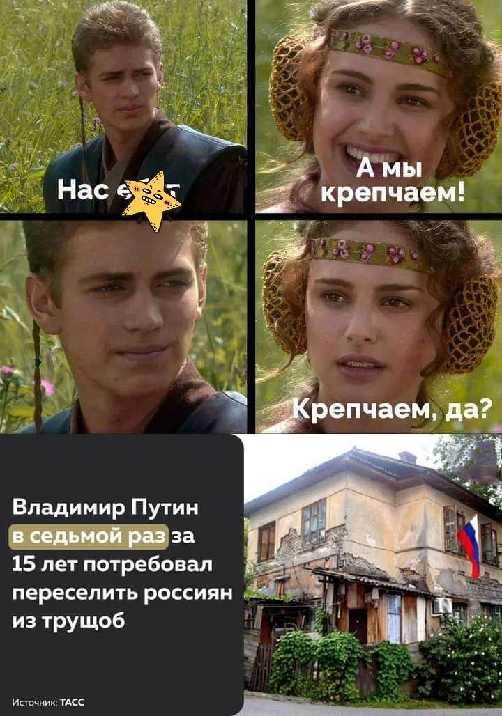 Владимир Путин ___155 ЦВЕ 15 лет потребовал переселить россиян из трущоб ца с