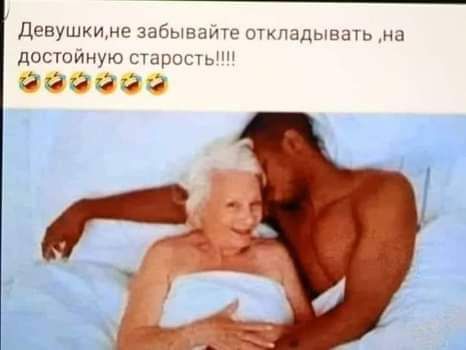 Драушки шт ы _ достпиную пъ 9 Э 4 9 Э 4