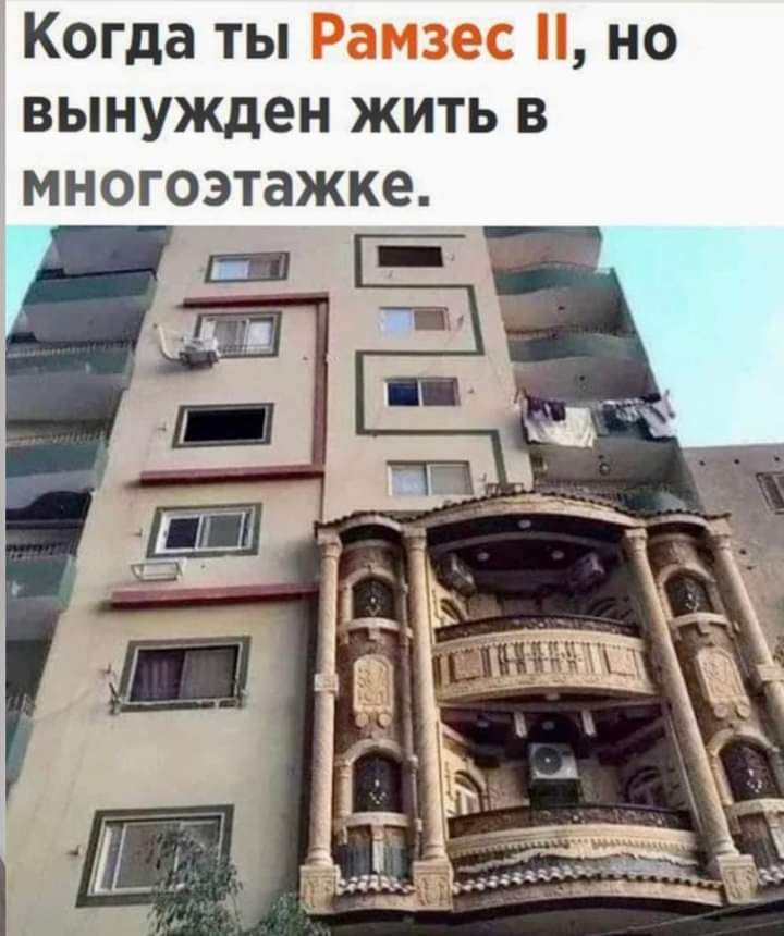 Когда ты но вынужден жить в многоэтажке