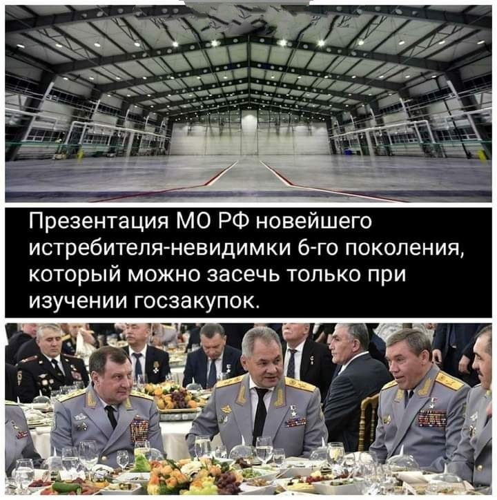 7 Презентация МО РФ новейшего истребителямевидимки бГО ПОКОЛеНИЯ который можно засечь только при изучении