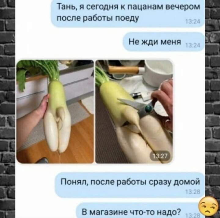 Тань я сегодня пацанам вечером после работы поеду Не жди меня Понял после рвбочы сразу домой В машине чтото надо