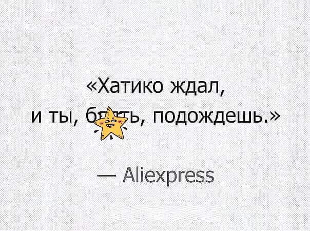 Хатико ждал и ты біь подождешь Аіехрге55