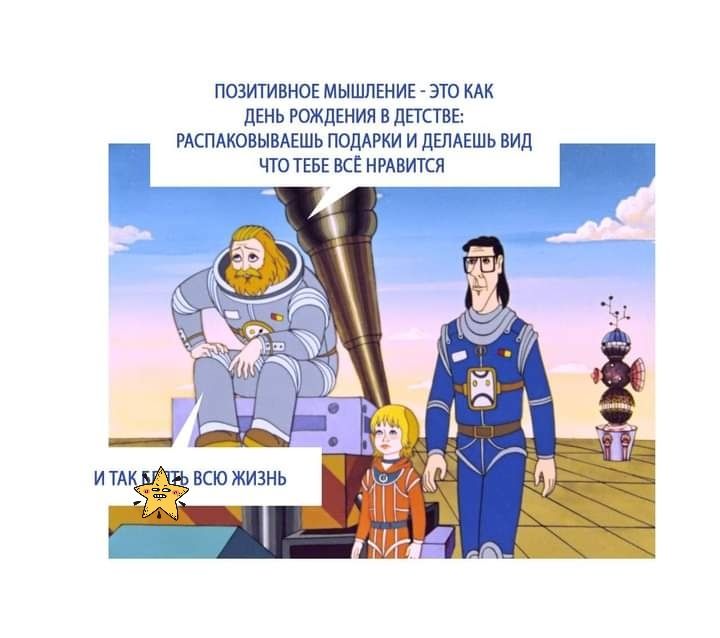 пазичивнок мышліник но дкньгпжцкнипдпствк _ тмиовывдішьпопдркиидшдішьвид чютш вс циники