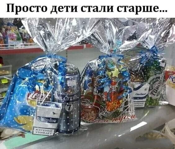 ПРОСТО ДЕТИ стали старше