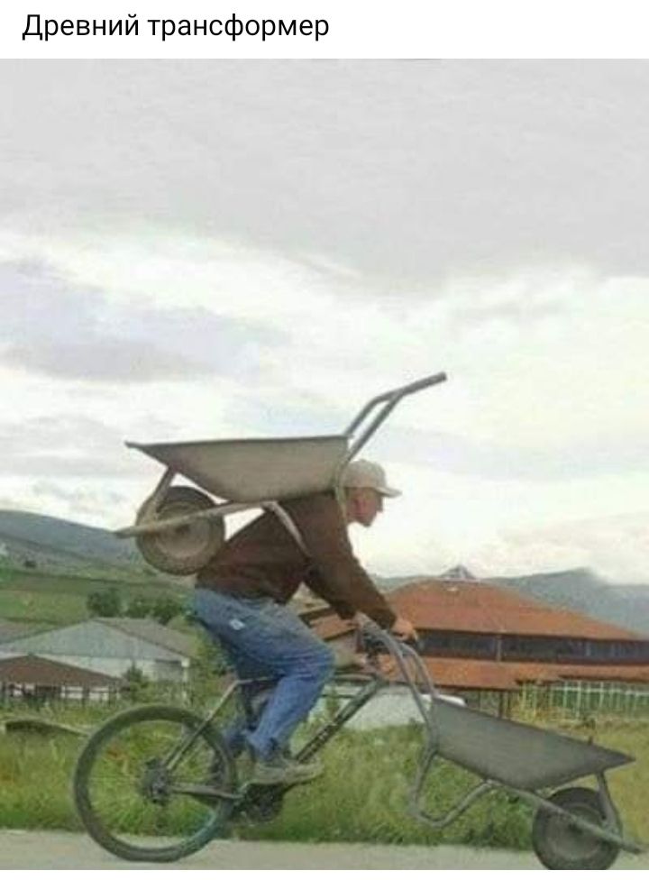 Древний трансформер