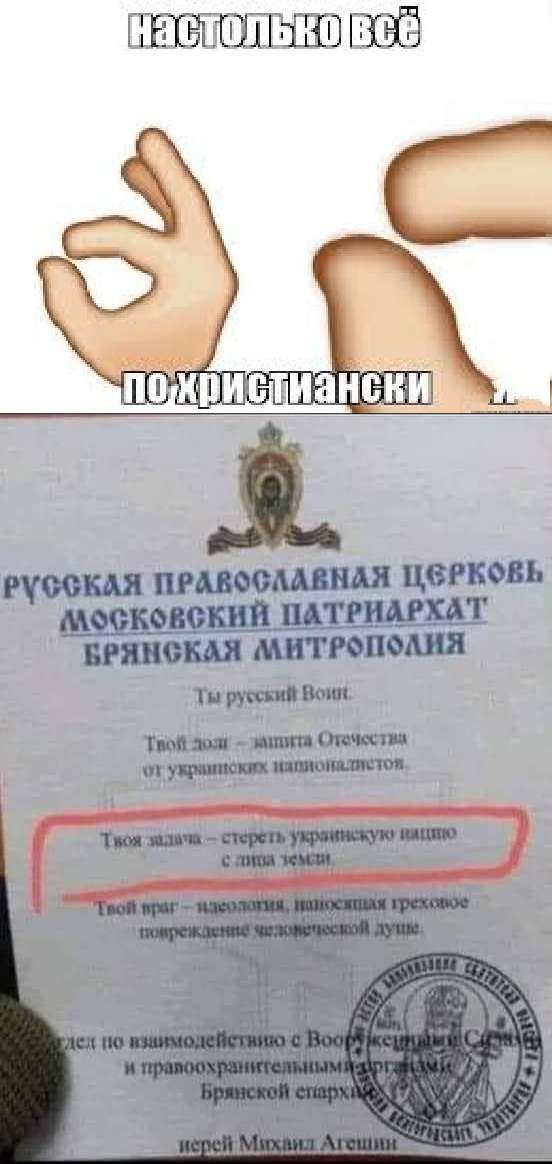 настолько
