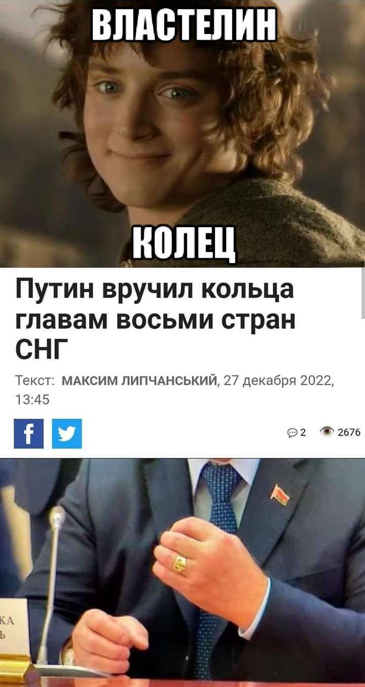 впдстшин Путин вручил кольца главам восьми стран СНГ Текст мдксим ЛИПЧАНСЬКИИ Г де