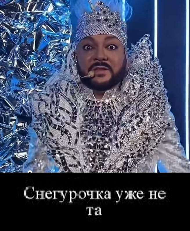 речка уже не Сне та