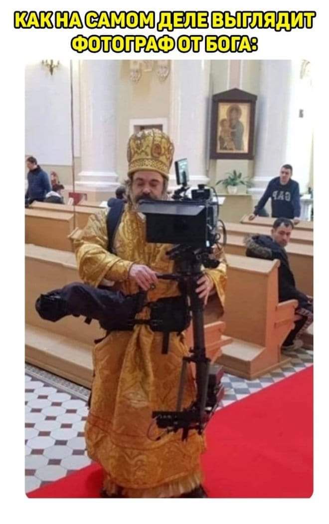 ПЛЯДИТ ВЫ ЦШЁЩШЮЕЫЕ ФОТОГРАФ БОПА