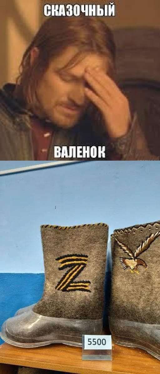 СКАЗОЧНЫЙ