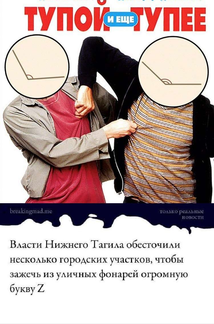 Вмксти Нижнсго Тдпыа обссточижи НССКОАЬКО ГОРПАСКНХ у АСТКОЕ ЧТОБЫ зажечь из п фонарей ограмную букву 2