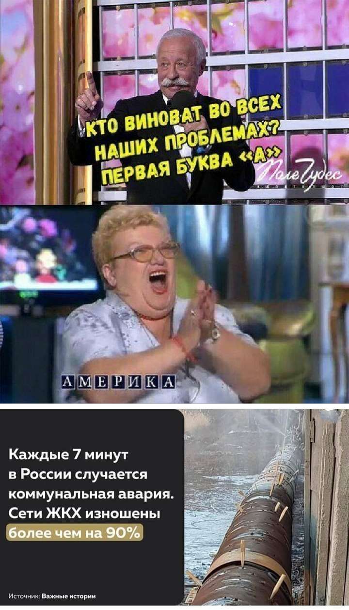 Каждые 7 минут в России случается коммунальная авария
