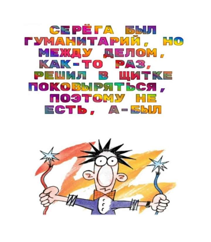 СРГА БНП ГШИТАРИЙ О П пилок КАК О РАЗ РШП ЦИТ ПОКОШРТЬСЯ ПОЭТОМУ и ОТЪ А Ш