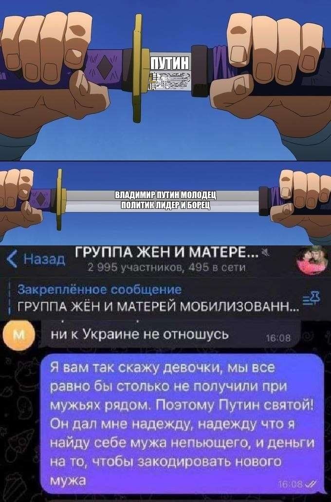 группд жен и МАТЕРЕш щи 1 п з со 9 ГРУППА ЖЕН И МАТЕРЕЙ МОБИЛИЗОБАНН и к Украине не тношусь этт КМЮМ жйтющщиш шшмнпшщшшщм ищититмпншююмдвт кеш тон