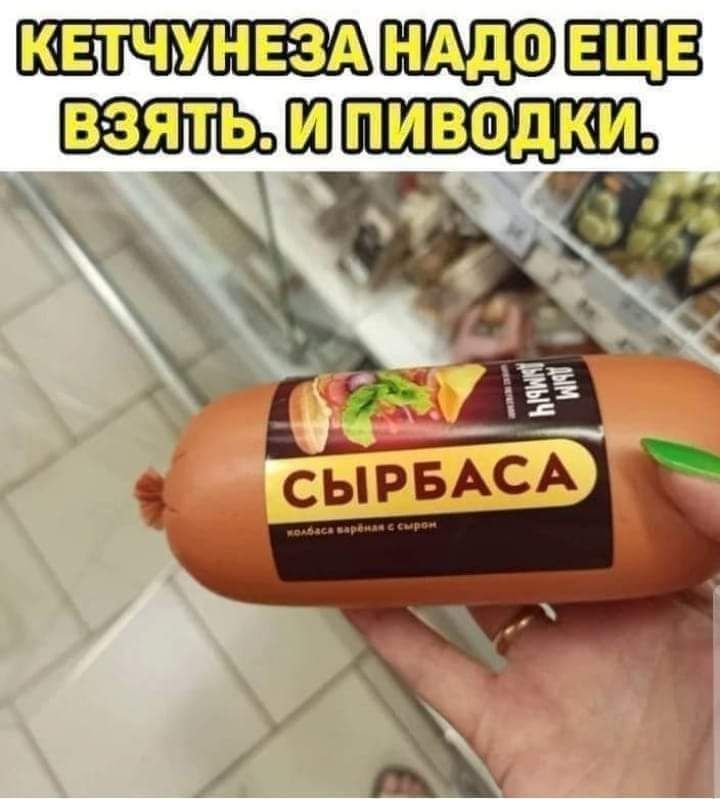 ЩЁ _Шш