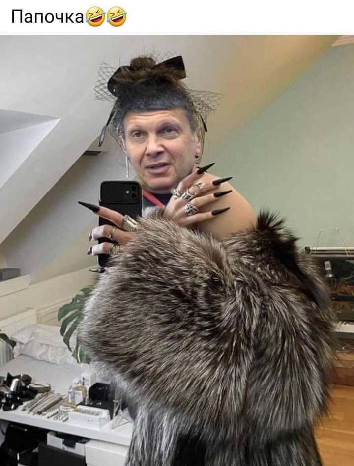 Папочка