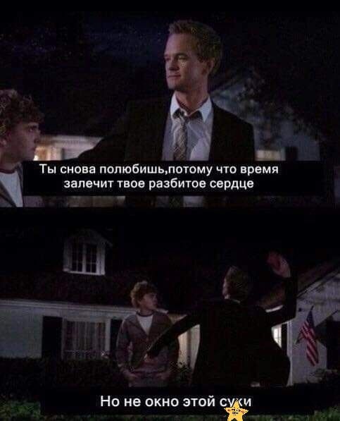 _дт _ Ты сноп тлюбишыпотоиу т прем я авпвчит пм разбитое ишшо
