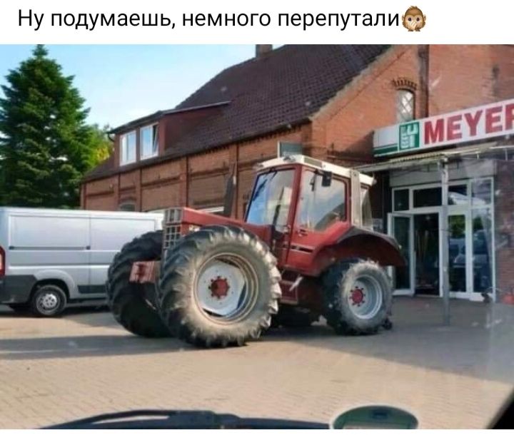 Ну подумаешь немного перепутапиЁЬ