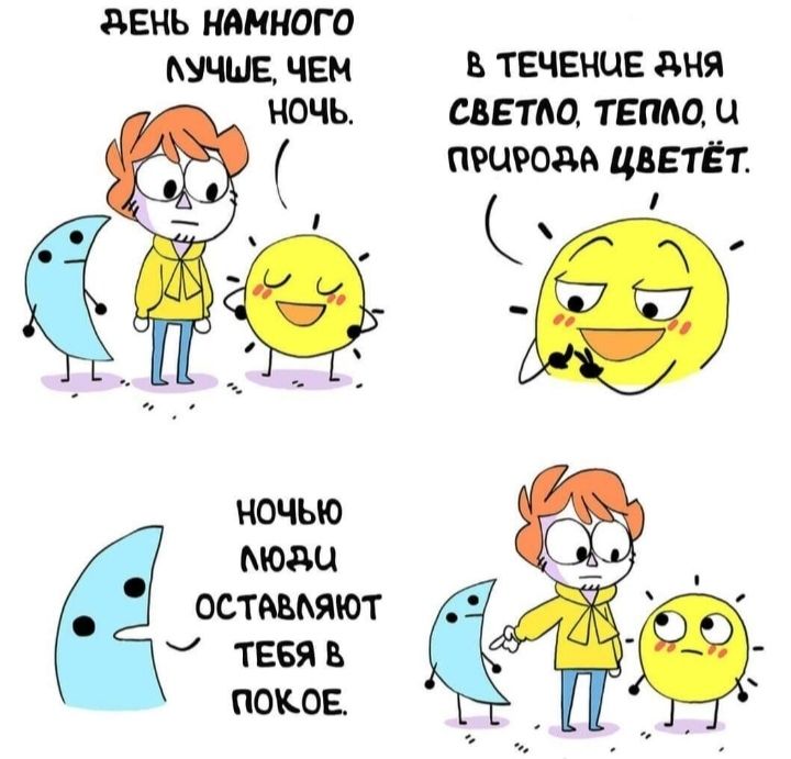 дЕНЬ НАМНОГО ЧЕМ В ТЕЧЕНЦЕ дня НОЧЬ СБЕТПЦ ТЕПЛО Ц ПЩРОдд ЦДЕТЁТ НОЧЬЮ моди оставаяют тип в псков