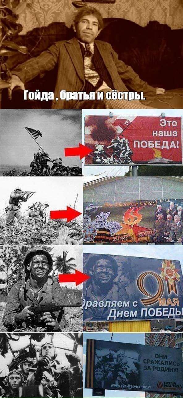 Гайда питьийъіщцы