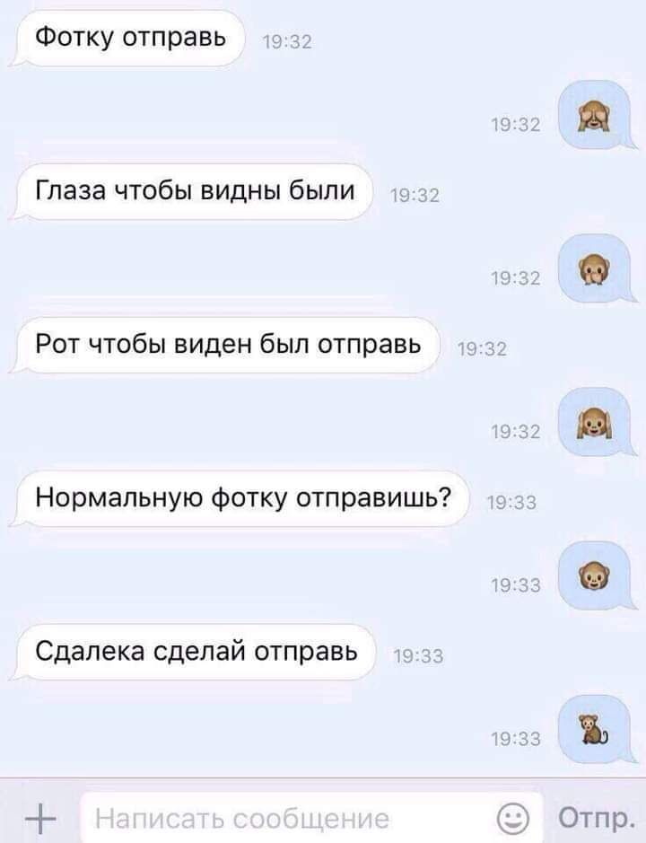 Фотку отправь Глаза чтобы видны были Рот чтобы виден был отправь Нормальную Фотку отправишь Сдапека сделай отправь