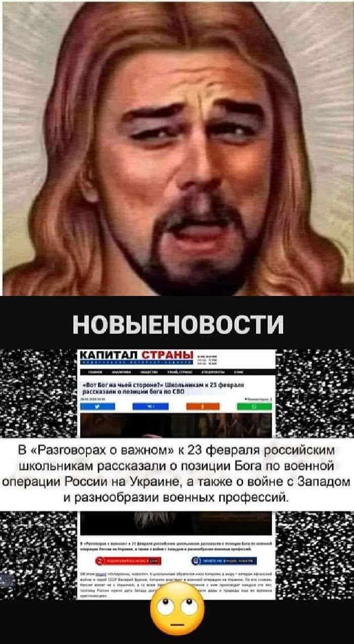 _ НОВЫЕНОВОСТИ кдпипш стциы Разговпрак вами а 23 февраля российским школьникам раьскампи пом Бога по военнои операции России в Украине а ае войне с Западом разии новин профессии