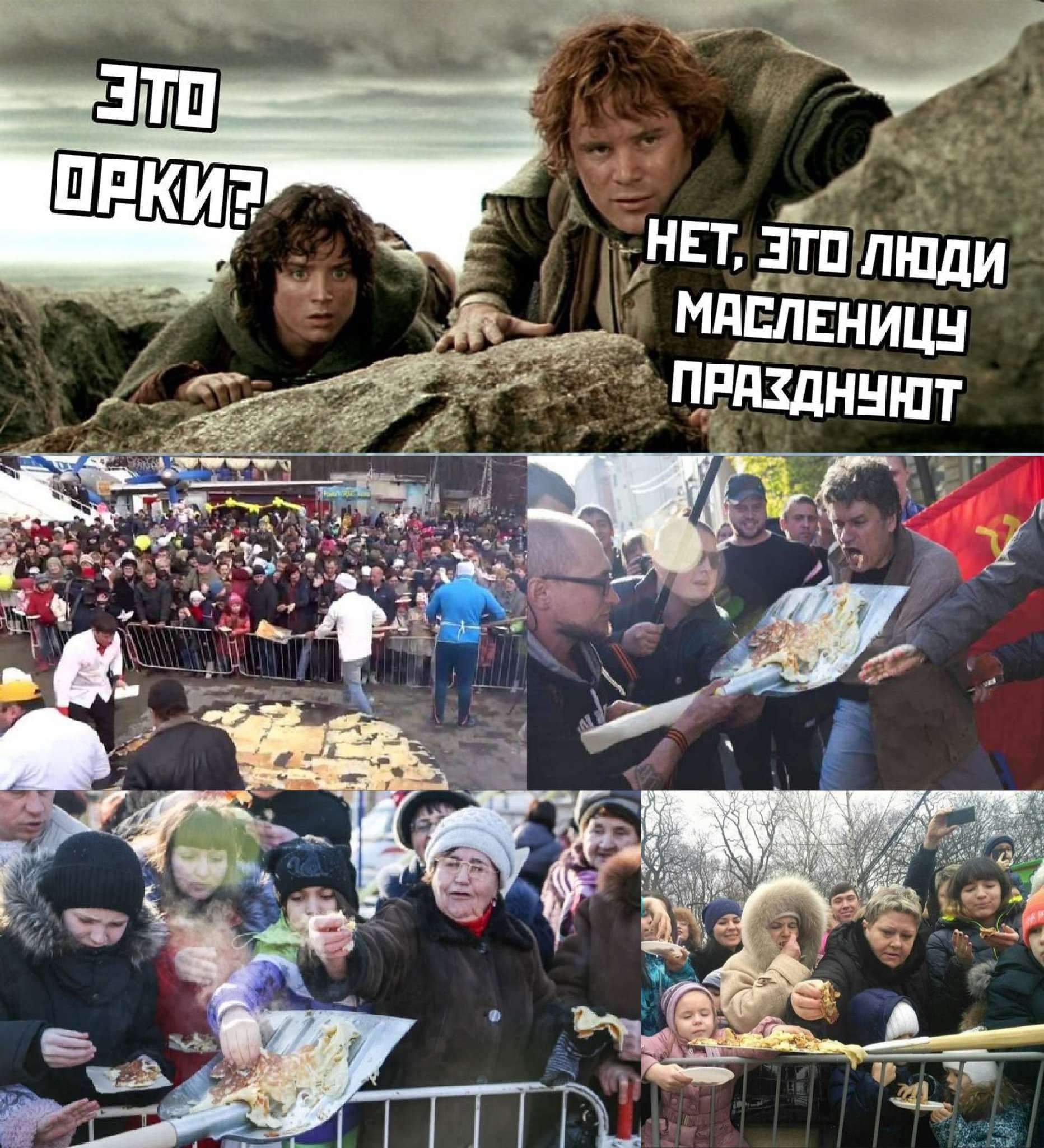нп эти люди