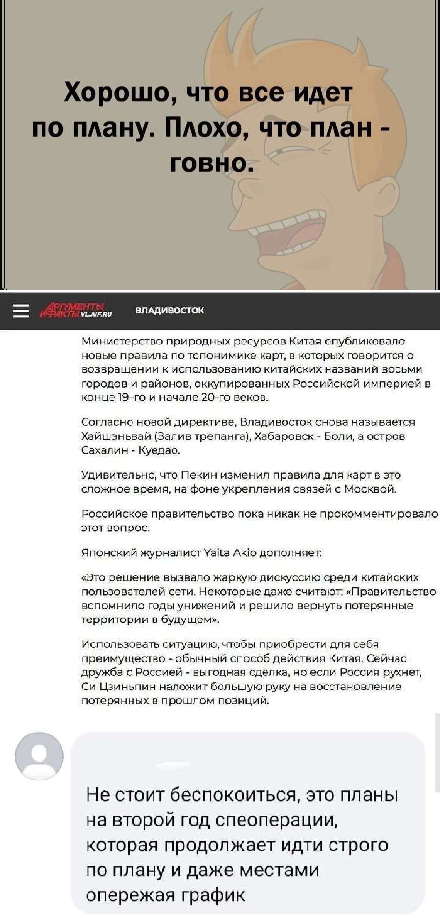 ХОРОШО ЧТО все идет 0 ману ПАОХО ЧТО пдан ГОВНО ад и кь к и в о а в саж директивг Вшдившшк назынкгщ ханьюищиаиыыжаедюжи са нед Удивигвпьиц чт Пекии им И ш карти эш спс живе времп а Фоме укрепления всэей Мвсквои Россииское пванитепвсгво в не ротмнеюуыввм вопрос Щучинский Журналисч ум АИФ поминает а решение вызвало жаркую лит среди иУвйских пвпьцсзщепеи Пехотные гаи счиашг яПрявщгпьсшв унижении и Уе