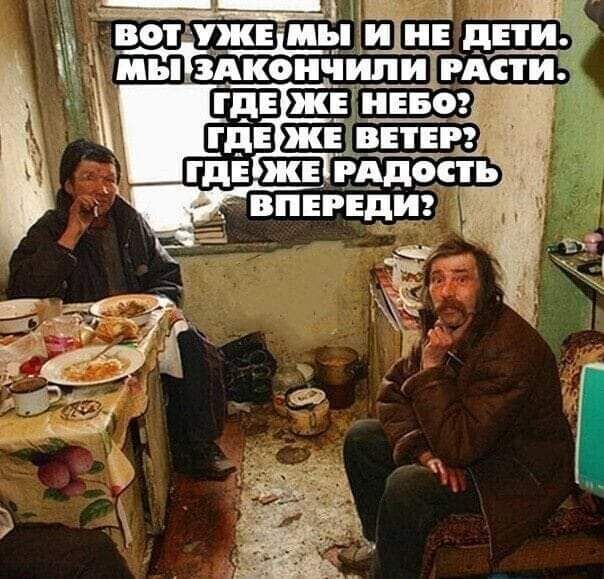 ГДЁ ЖЕ РЕДОДП ВПЕРнЁё _