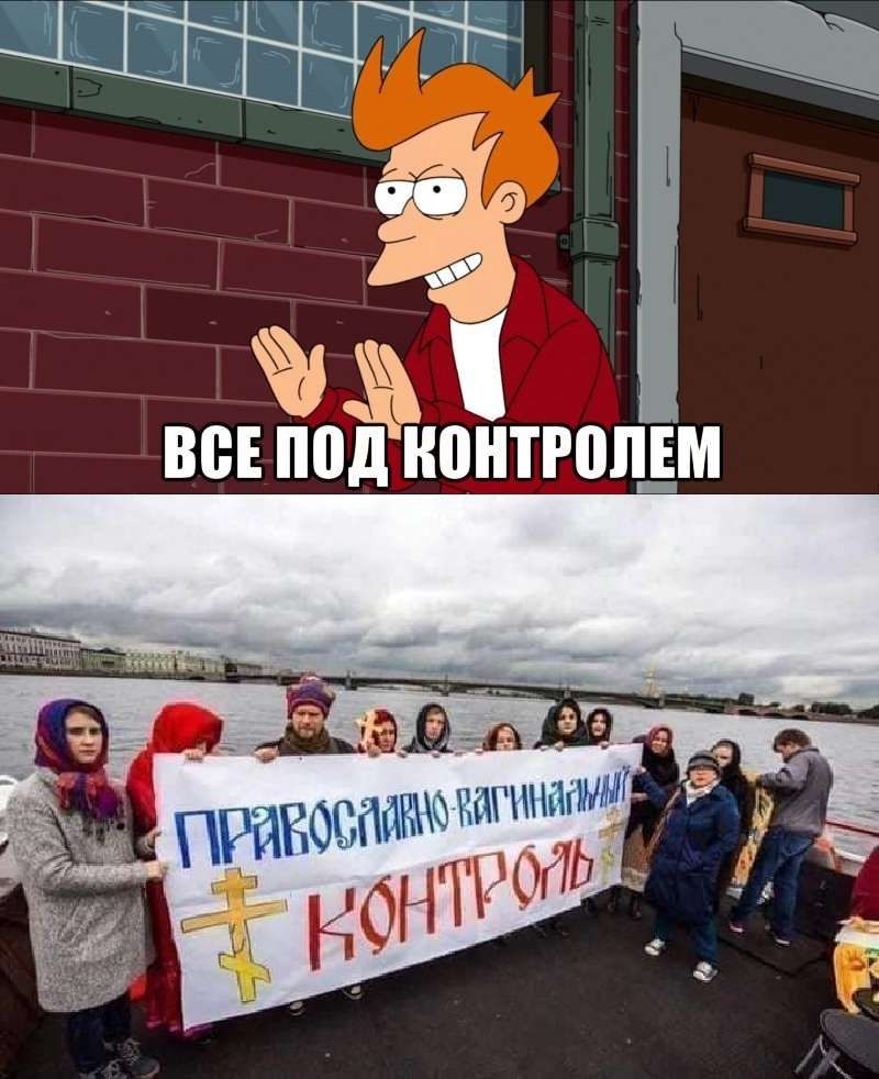 чз ВЁЕ под ВНТРВПЕМ