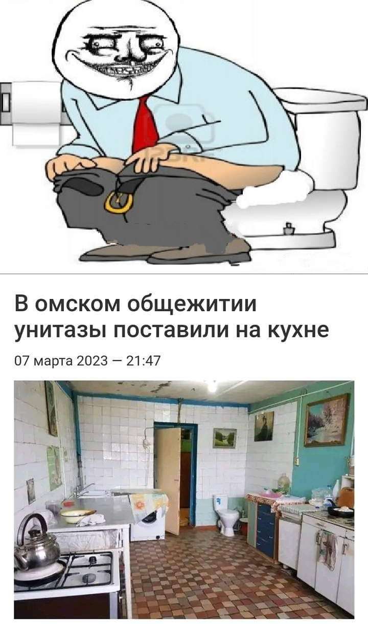 В омском общежитии унитазы поставили на кухне 07 марта 2023 21 147