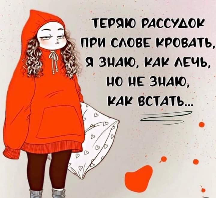 _ _ теряю шестом _ при ств провлть 1 ян я знаю или АЕЧЬ по и знаю КАК ВСТАТЪ 71717