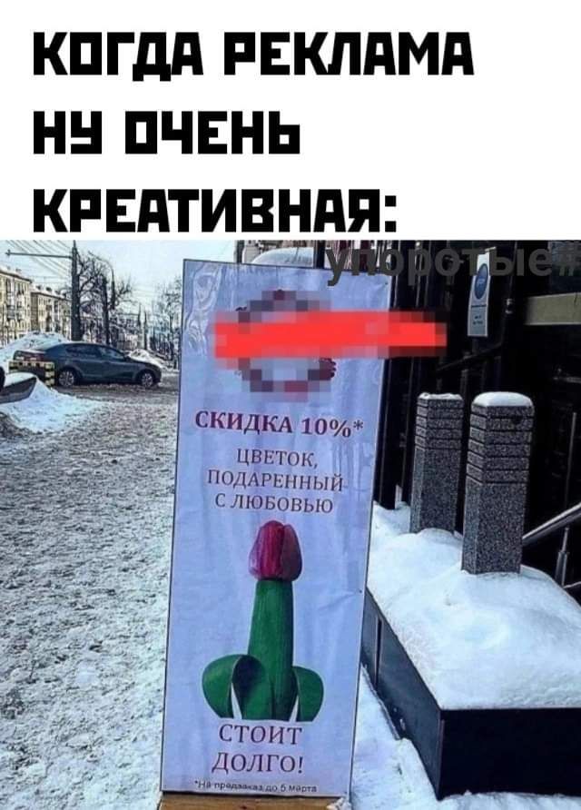 кпгдд РЕКПдМд нн пчвнь ккпвдтивндя 7 Ц _поАгвншлй Ж слюБопып стоит долге