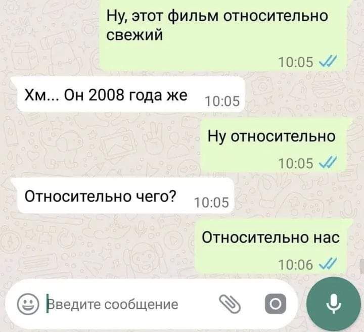 Ну этот фильм относительно свежий 1005 м0 Хм Он 2008 года же пз Ну относительно 10 05 Относительно чего 05 Относительно нас 1006 Ёведитесообщение